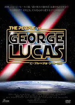 ピープルvsジョージ ルーカスに投稿された感想 評価 2ページ目 Filmarks映画