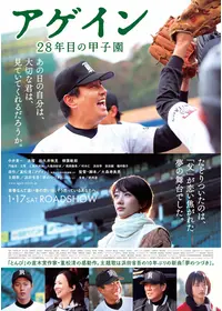 フィールド オブ ドリームス 映画情報 レビュー 評価 あらすじ 動画配信 Filmarks映画