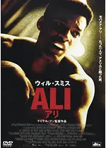 Ali アリに投稿された感想 評価 3ページ目 Filmarks映画