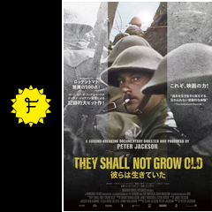 彼らは生きていた ゼイ シャル ノット グロウ オールド 映画情報 レビュー 評価 あらすじ 動画配信 filmarks映画