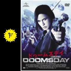 ドゥームズデイ 映画情報 レビュー 評価 あらすじ 動画配信 filmarks映画