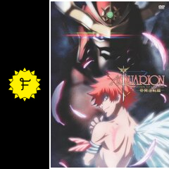 劇場版アクエリオン 映画情報 レビュー 評価 あらすじ Filmarks映画