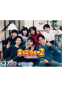 井上真央が監督 出演するドラマ Filmarksドラマ