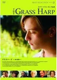 ジョー ドン ベイカーが監督 出演する映画作品 Filmarks映画