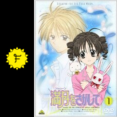 満月をさがして アニメ情報 レビュー 評価 あらすじ 動画配信 Filmarksアニメ 満月をさがして アニメ情報 レビュー 評価 あらすじ 動画配信 Filmarksアニメ