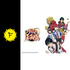 新テニスの王子様 Ova Vs Genius10 アニメ情報 レビュー 評価 あらすじ 動画配信 Filmarksアニメ