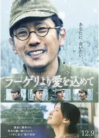上映中の最新映画おすすめ人気ランキング 23年2月 Filmarks映画