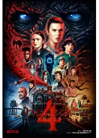 ファンタジードラマ おすすめ人気ランキング 3作品 Filmarksドラマ