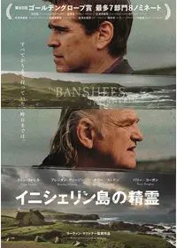 上映中の最新映画おすすめ人気ランキング 23年2月 Filmarks映画