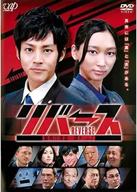 酒井直行が監督 出演するドラマ Filmarksドラマ