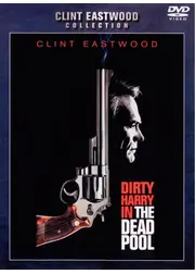 ダーティハリー5