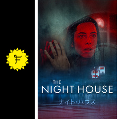 ナイト ハウス 映画情報 レビュー 評価 あらすじ 動画配信 Filmarks映画