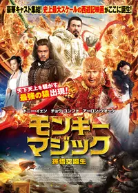 ピーター ホーが監督 出演する映画作品 Filmarks映画