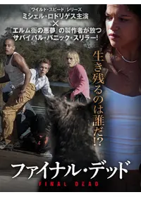 ミシェル ロドリゲスが監督 出演する映画作品 Filmarks映画 ミシェル ロドリゲスが監督 出演する映画作品 Filmarks映画