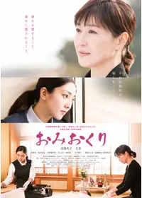 芳賀優里亜が監督 出演する映画作品 Filmarks映画
