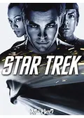 スター トレック イントゥ ダークネス ネタバレ 内容 結末 Filmarks映画 スター トレック イントゥ ダークネス ネタバレ 内容 結末 Filmarks映画