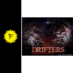 Drifters アニメ情報 レビュー 評価 ネタバレなし Filmarksアニメ
