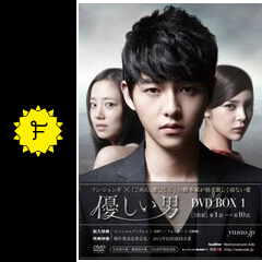 優しい男 ドラマ情報 レビュー 評価 あらすじ 動画配信 Filmarksドラマ