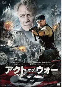 シャーロット グレイ 映画情報 レビュー 評価 あらすじ 動画配信 Filmarks映画