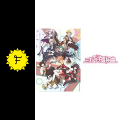 ミカグラ学園組曲 アニメ情報 レビュー 評価 あらすじ 動画配信 Filmarksアニメ ミカグラ学園組曲 アニメ情報 レビュー 評価 あらすじ 動画配信 Filmarksアニメ