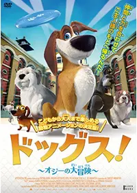 ペット 映画情報 レビュー 評価 あらすじ 動画配信 Filmarks映画