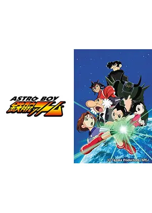 Astroboy 鉄腕アトム アニメ情報 レビュー 評価 あらすじ 動画配信 Filmarksアニメ