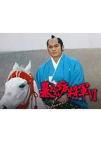 坂口良子が監督 出演するドラマ Filmarksドラマ