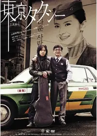 エレクトリック ミスト 霧の捜査線 映画情報 感想 評価 ネタバレなし Filmarks映画 エレクトリック ミスト 霧の捜査線 映画情報 感想 評価 ネタバレなし Filmarks映画