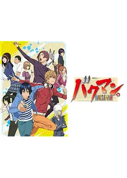 バクマン 2 アニメ情報 レビュー 評価 ネタバレなし Filmarksアニメ