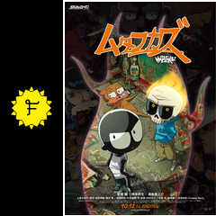 ムタフカズ 映画情報 レビュー 評価 あらすじ 動画配信 filmarks映画