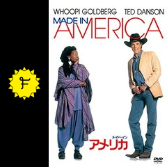 メイド イン アメリカ 映画情報 レビュー 評価 あらすじ 動画配信 filmarks映画