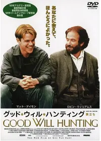 1997年製作のおすすめ映画作品 Filmarks映画