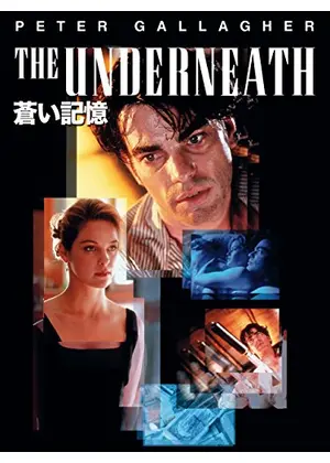 蒼い記憶 映画情報 レビュー 評価 あらすじ 動画配信 Filmarks映画