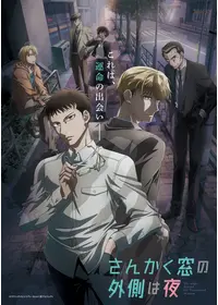 Zero G制作のおすすめアニメ Filmarksアニメ