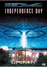 インデペンデンス デイの二瓶ちゃんの映画レビュー 感想 評価 Filmarks映画