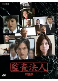 うじきつよしが監督 出演するドラマ Filmarksドラマ