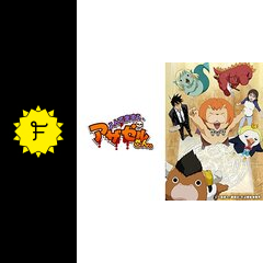 よんでますよ アザゼルさん アニメ情報 レビュー 評価 あらすじ 動画配信 Filmarksアニメ