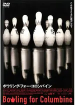 ボウリング フォー コロンバイン 映画情報 感想 評価 ネタバレなし 4ページ目 Filmarks映画