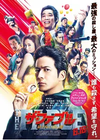 上映中の最新映画おすすめ人気ランキング 21年7月 Filmarks映画 上映中の最新映画おすすめ人気ランキング 21年7月 Filmarks映画