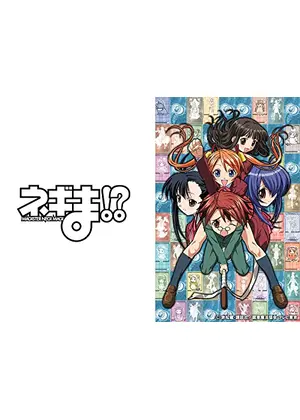 ネギま アニメ情報 レビュー 評価 あらすじ 動画配信 Filmarksアニメ