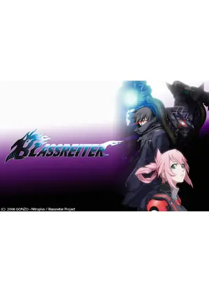 ブラスレイター ネタバレ 内容 結末 Filmarksアニメ