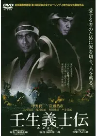 時代劇のおすすめ映画作品 Filmarks映画