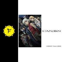 Canaan アニメ情報 レビュー 評価 あらすじ 動画配信 Filmarksアニメ