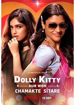 ドリーとキティ 輝け人生 映画情報 レビュー 評価 あらすじ 動画配信 Filmarks映画