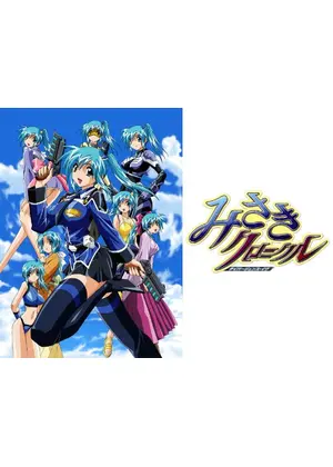 みさきクロニクル ダイバージェンス イヴ アニメ情報 レビュー 評価 あらすじ 動画配信 Filmarksアニメ