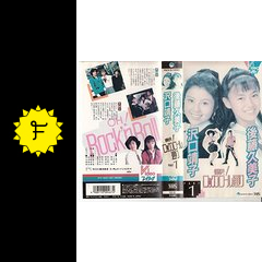 痛快!ロックンロール通り ドラマ情報・レビュー・評価・あらすじ Filmarksドラマ