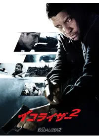 Mr ノーバディ 映画情報 レビュー 評価 あらすじ 動画配信 Filmarks映画