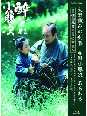 川上英幸が監督・出演するドラマ Filmarksドラマ