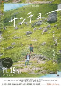 近日レンタル開始予定の映画作品 Filmarks映画