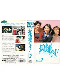 雛形あきこが監督 出演するドラマ Filmarksドラマ